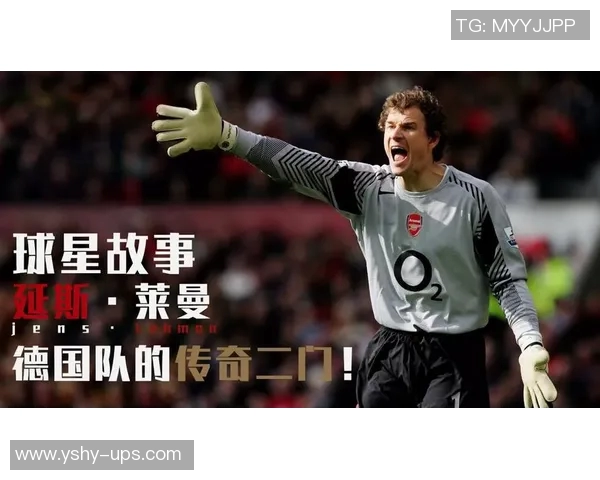 全球足球传奇球星的荣耀与故事解析探索每一位巨星背后的成长轨迹