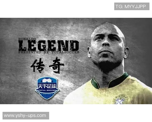 天下足球七号球星是谁 揭开足球界七号球衣的传奇与荣耀